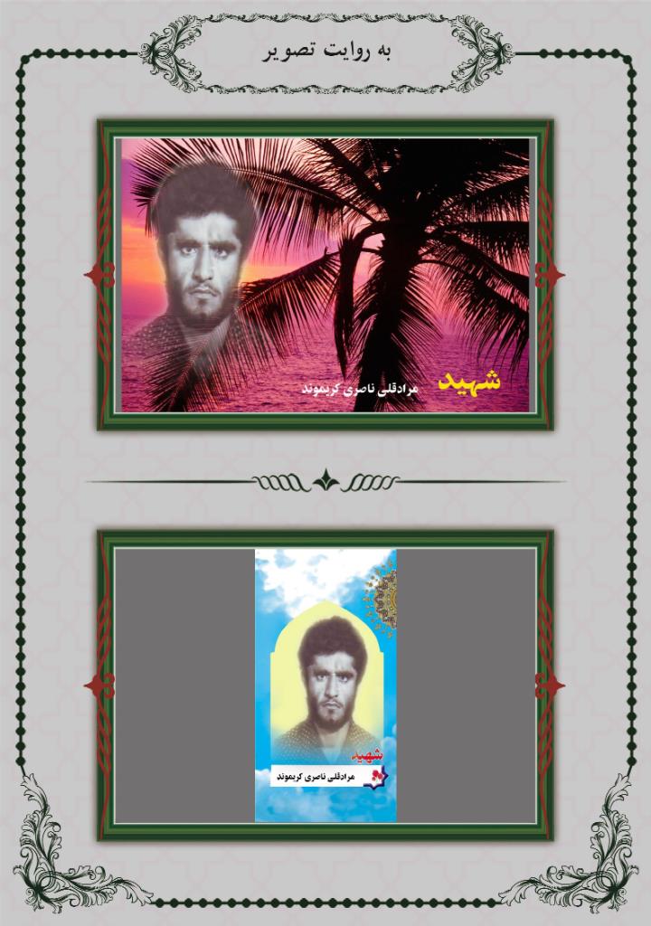 فاقد تصویر